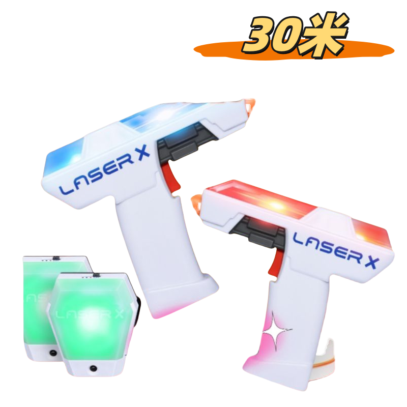 Laser X迷你小型槍射程30米