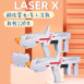 Laser X大型型槍射程120米