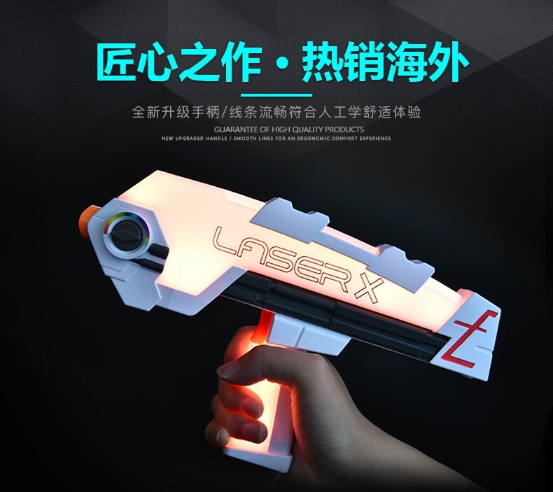 Laser X迷你小型槍射程30米