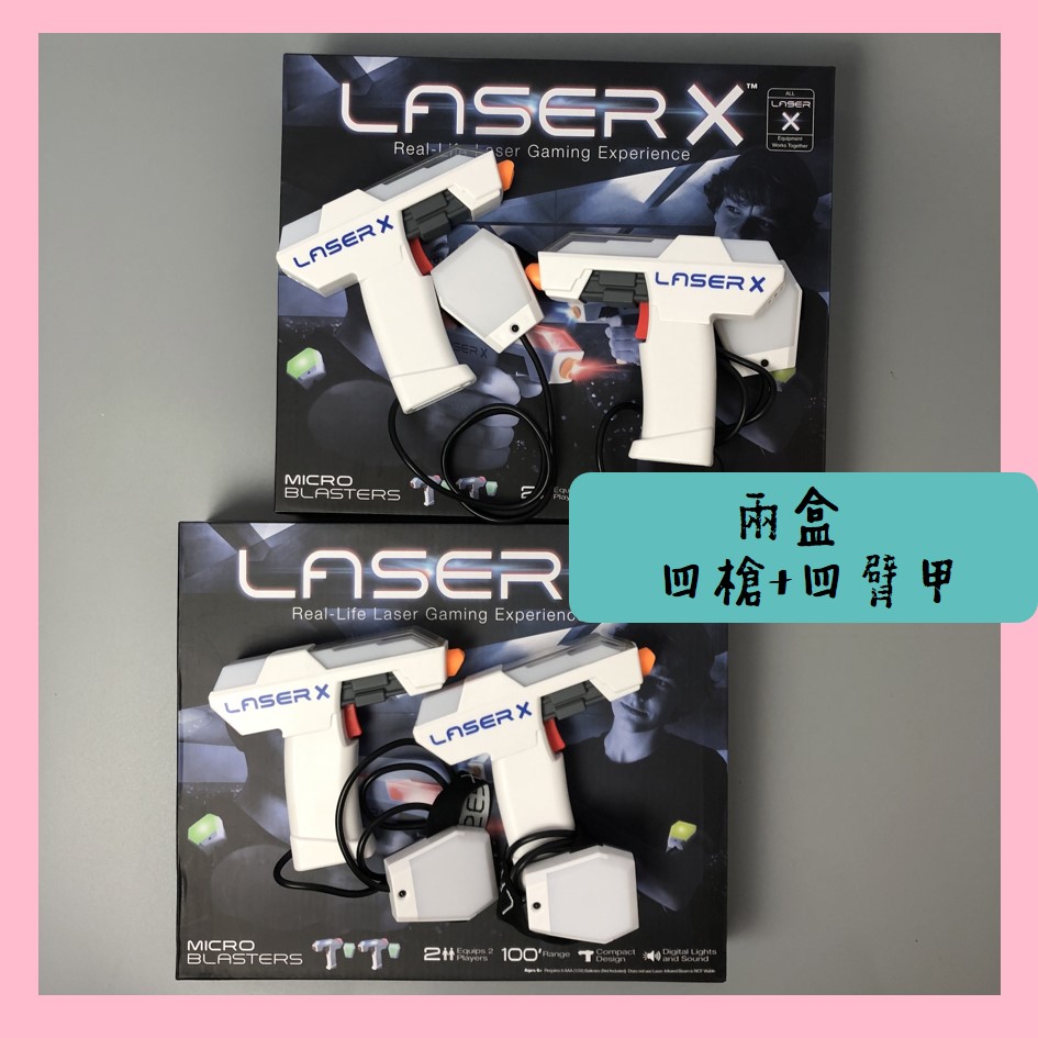 Laser X迷你小型槍射程30米