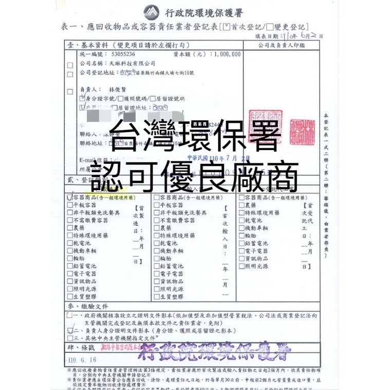 綠淨抗菌液-微酸性HCLO次氯酸水 5公升裝