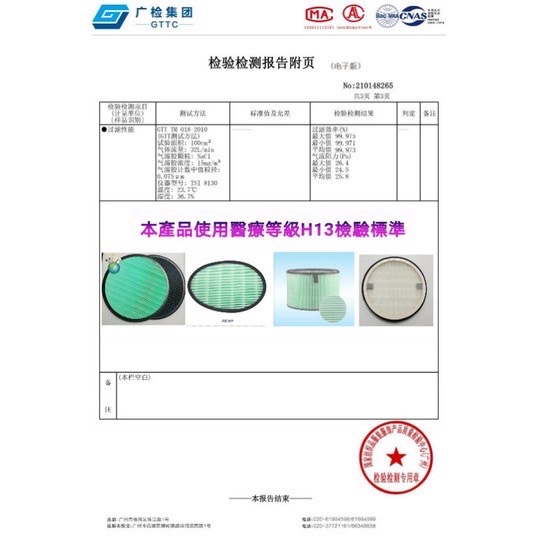 (副廠)現貨大白AS110/AS111/W119空氣清淨機過濾網-副廠(抗敏HEPA+高效能活性碳顆粒除臭)活性碳顆粒除臭)